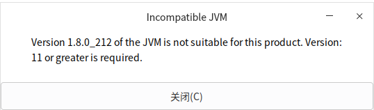 jdk版本低了