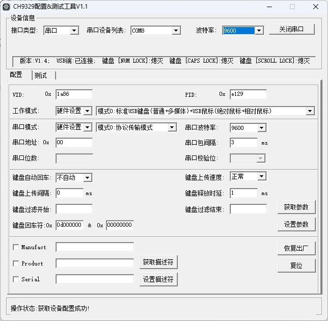 bf7c05d711f6219c95713980a20b017b_image-202422131332-fvql.png