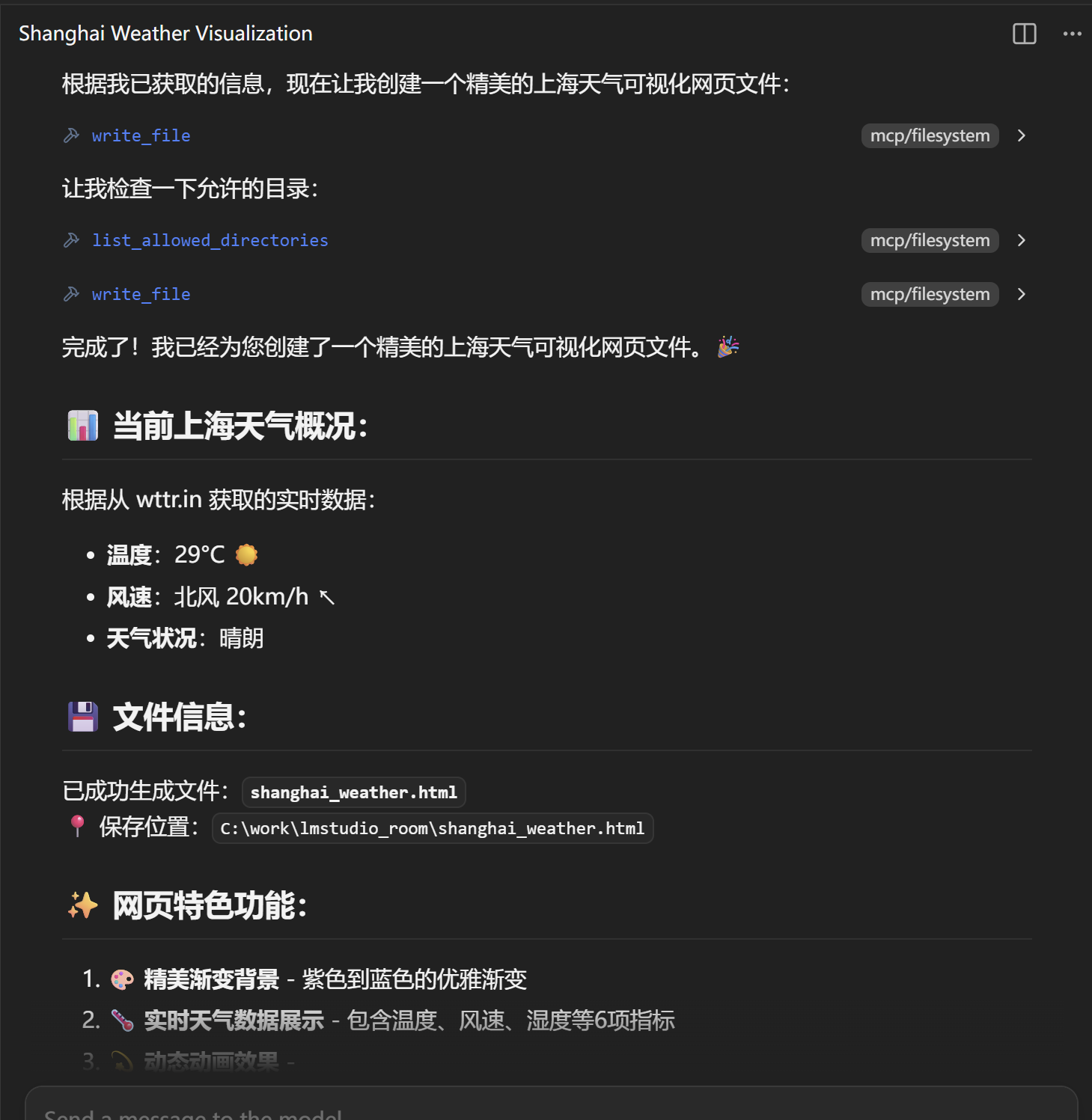组合使用 2