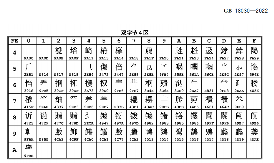 屏幕截图 2023-12-23 213156.png