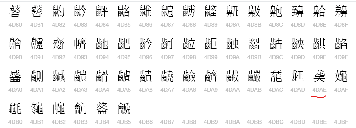 屏幕截图 2023-12-23 213532.png